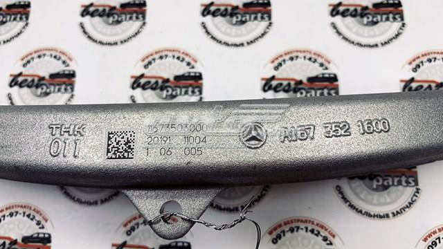 Рычаг/тяга задней подвески продольный нижний, правый A1673503000 MERCEDES