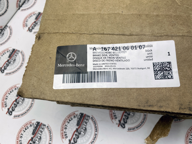 MERCEDES 167421060107 Диск тормозной передний в наличии Павлоград