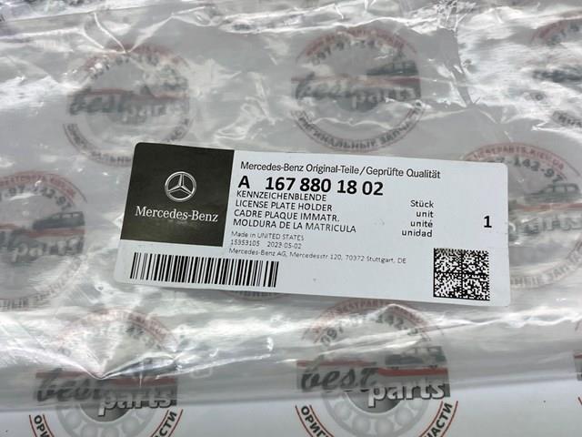 1678801802 MERCEDES купить в Ужгород