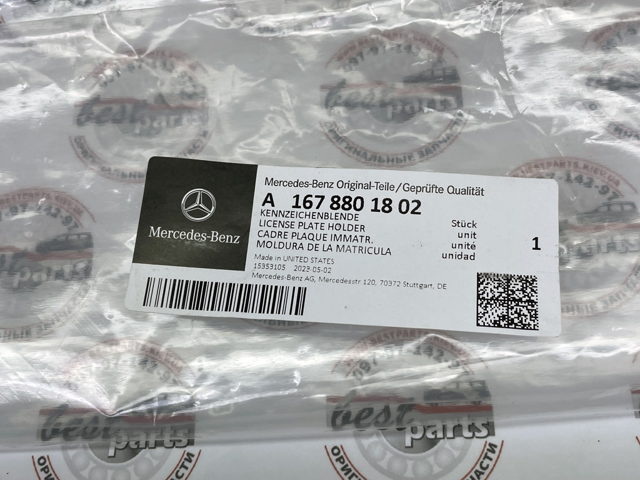 MERCEDES 1678801802 в наличии Днепр