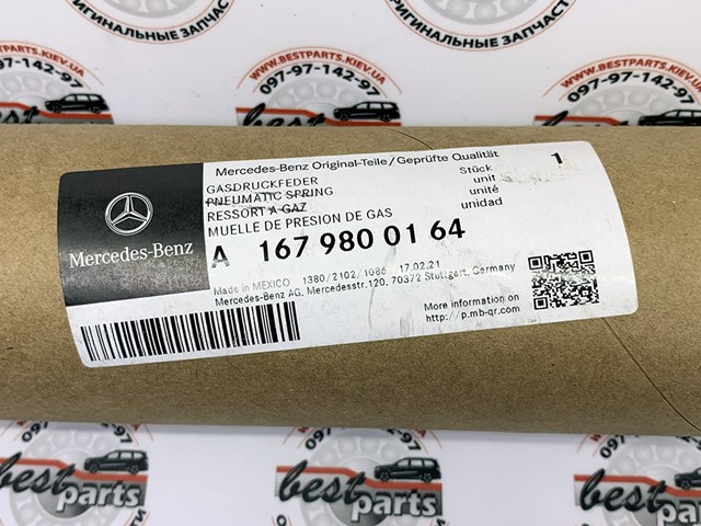 MERCEDES A1679800164 Амортизатор капота левый в наличии Николаев