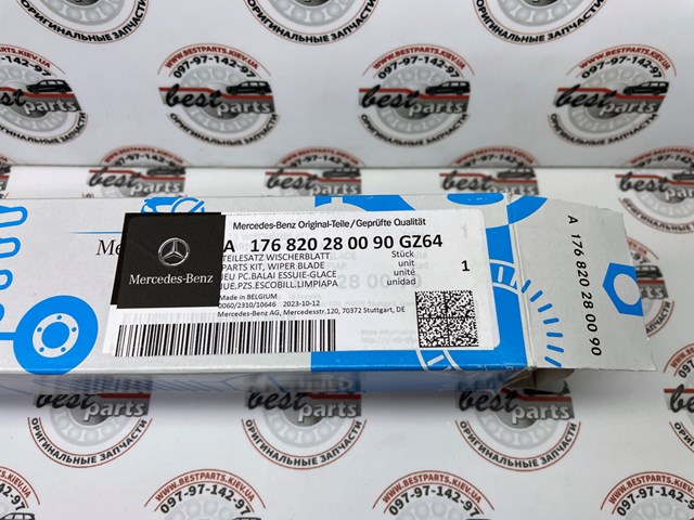 A176820280090 MERCEDES Щетки стеклоочистителя купить в Черновцы