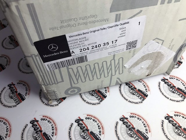 A2042403517 MERCEDES Подушка (опора) двигателя левая/правая купить в Тернополь