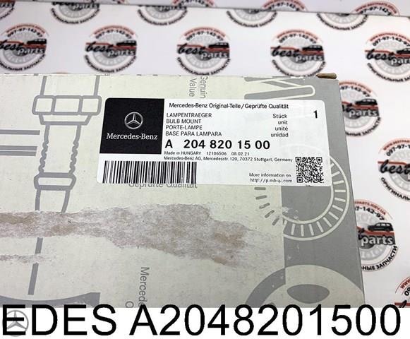 204820150064 MERCEDES Плата заднего фонаря контактная купить в Хмельницкий