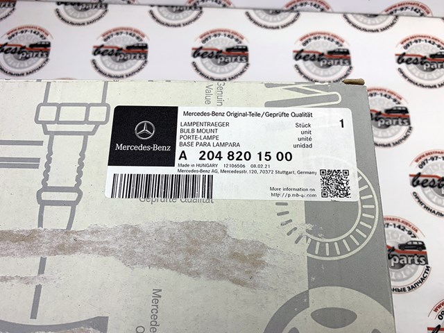 MERCEDES 204820150064 Плата заднего фонаря контактная в наличии Хмельницкий