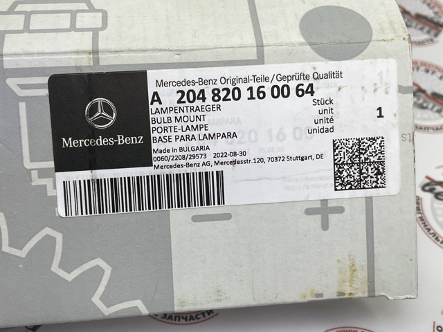 MERCEDES A204820160064 Плата заднего фонаря контактная в наличии Черкассы