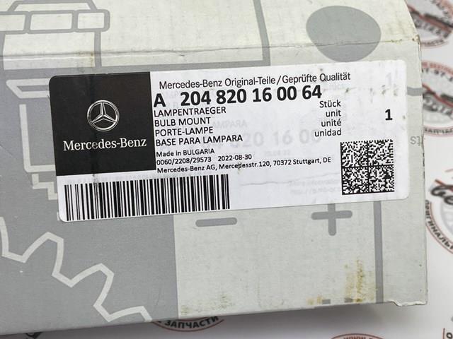 MERCEDES A204820160064 Плата заднего фонаря контактная в наличии Черновцы