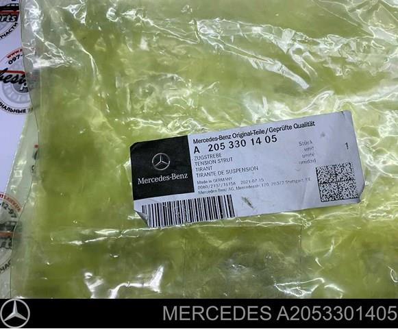 MERCEDES A2053301405 Рычаг передней подвески нижний правый в наличии Кривой Рог