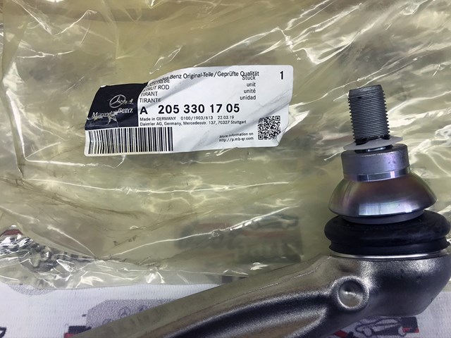 A2053301705 MERCEDES Рычаг передней подвески левый купить в Киев