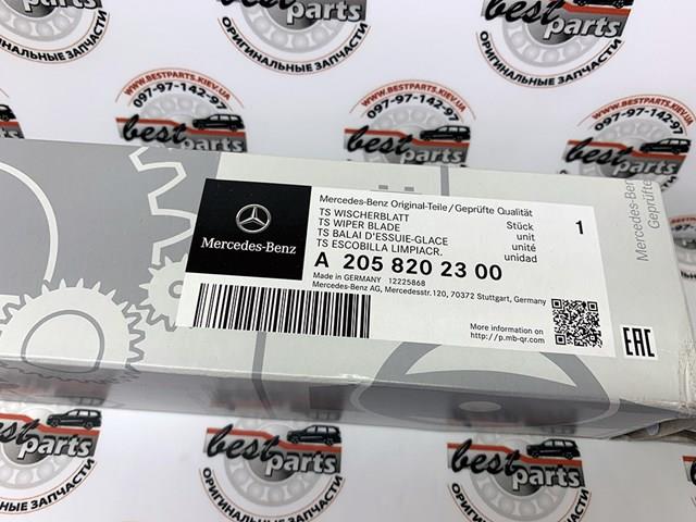2058202300 MERCEDES Щетки стеклоочистителя купить в Николаев