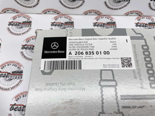 Фильтр пылевой A2068350100 MERCEDES