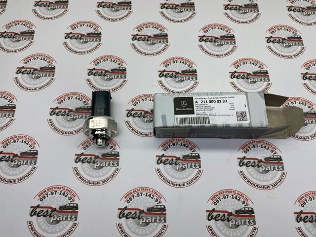 Датчик давления радиатора кондиционера (конденсатора) mercedes A2110000283