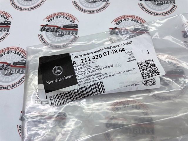 A2114200748 MERCEDES Шланг тормозной передний купить в Ужгород