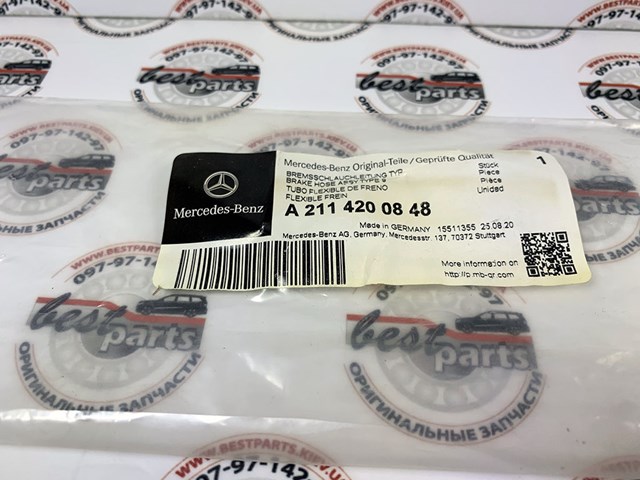 A2114200848 MERCEDES Шланг тормозной передний купить в Ровно