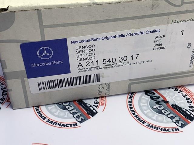 A2115403017 MERCEDES Датчик АБС задний купить в Киев