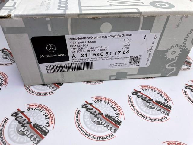 A211540311764 MERCEDES Датчик АБС (ABS) передний купить в Киев