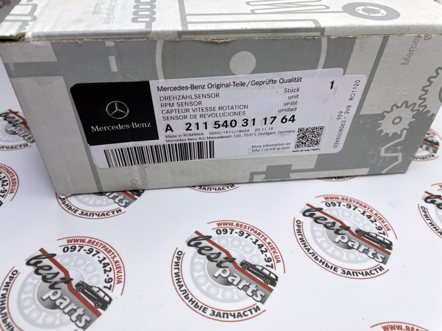 MERCEDES A2115403117 Датчик АБС передний в наличии Павлоград