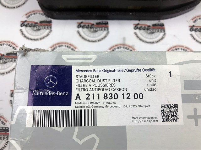 2118301200 MERCEDES Фильтр салона купить в Полтава