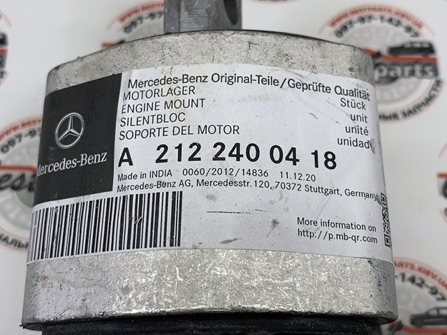 MERCEDES A2122400418 Подушка коробки передач в наличии Днепр
