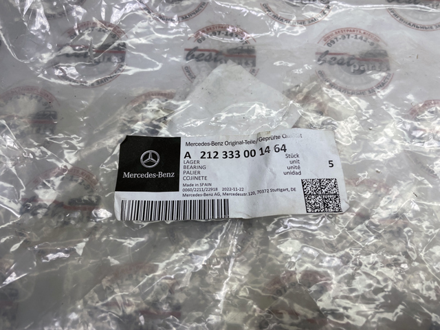 A212333001464 MERCEDES Сайлентблок переднего верхнего рычага купить в Житомир