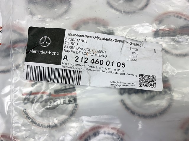 2124600105 MERCEDES Наконечник рулевой тяги внешний купить в Харьков