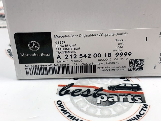 A21254200189999 MERCEDES Датчик сигнализации парковки (парктроник) передний боковой купить в Украина