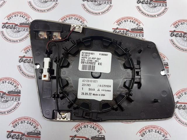 A2128101821 MERCEDES Стекло левого зеркала заднего вида купить в Харьков