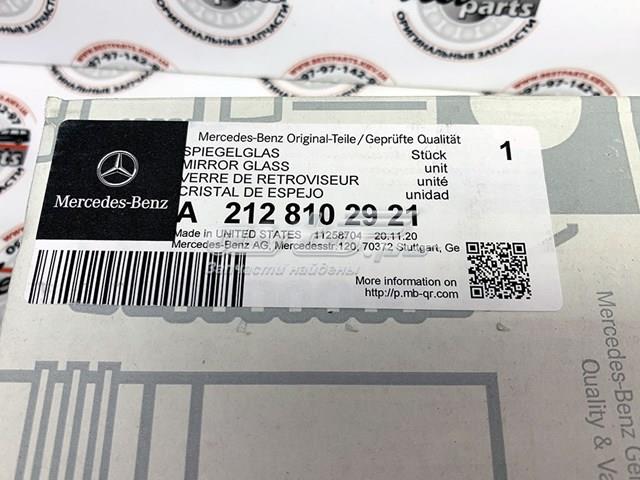 A2128102921 MERCEDES Стекло правого зеркала заднего вида купить в Полтава