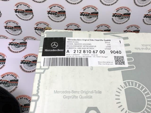 A21281067009040 MERCEDES Накладка (крышка) зеркала заднего вида левая купить в Каменское