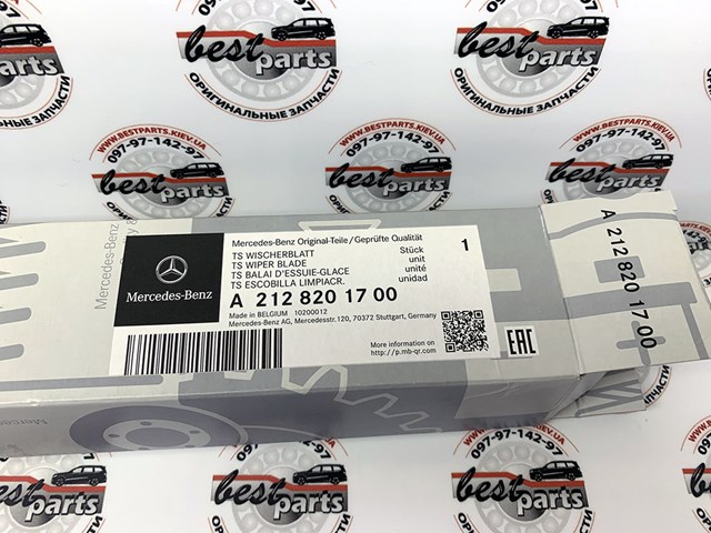 MERCEDES A212820170090 Щетка-дворник лобового стекла, комплект из 2 шт. в наличии Ровно