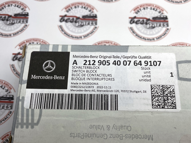 A2129054007649107 купить Ирпень