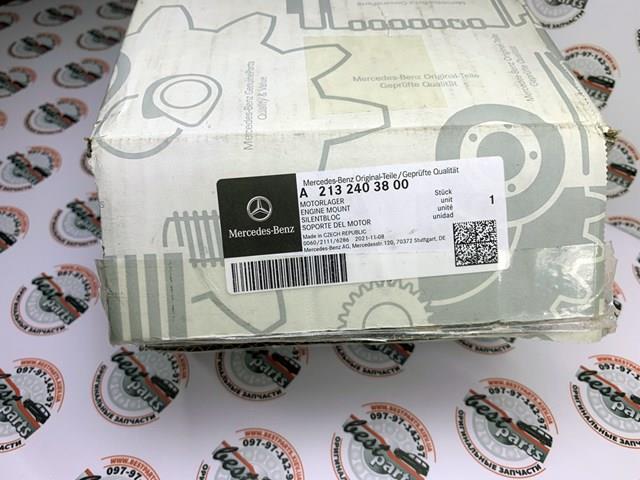 MERCEDES 2132403800 в наличии Чернигов