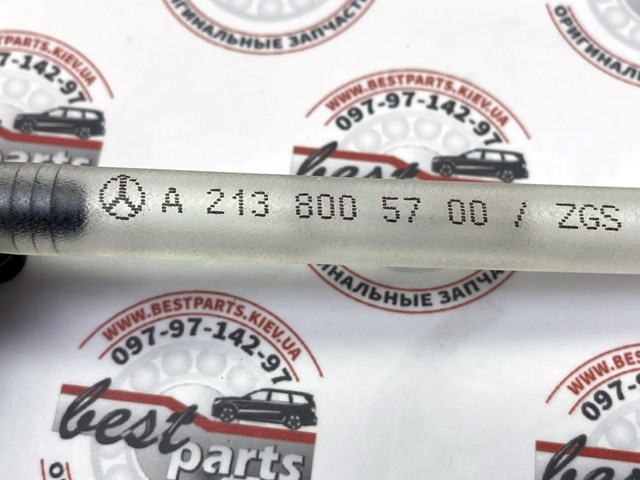2138005700 MERCEDES купить в Чернигов
