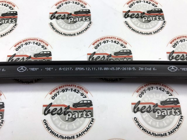 A2176701400 MERCEDES купить в Каменское