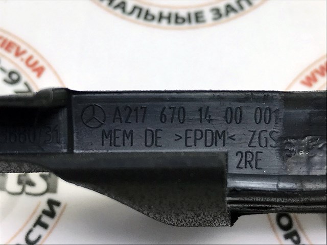 2176701400 MERCEDES купить в Черновцы