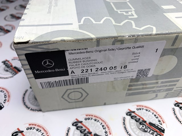 A2212400518 MERCEDES Подушка коробки передач купить в Украина