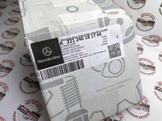 A221240181764 Правая подушка двигателя купить Ужгород