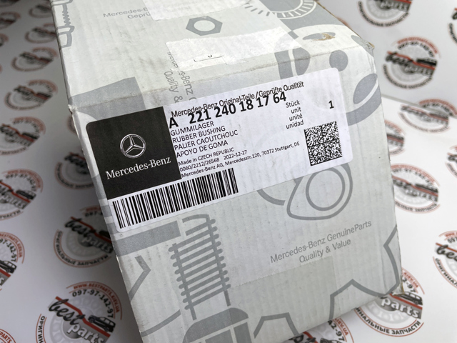 A221240181764 MERCEDES Правая подушка двигателя купить в Сумы