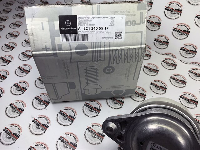 A2212405517 MERCEDES купить в Ужгород