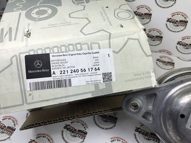 A2212405617 MERCEDES купить в Житомир