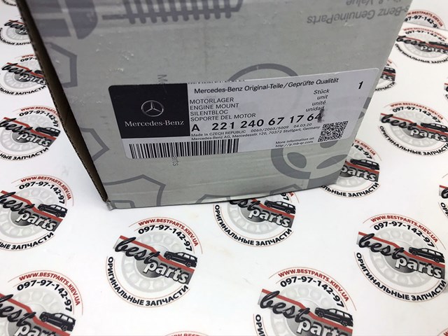 A221240671764 MERCEDES Подушка (опора) двигателя правая купить в Кривой Рог