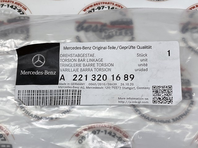 A2213201689 MERCEDES Стойка переднего стабилизатора правая купить в Киев
