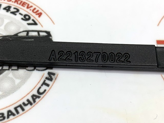 A2213270022 купить Днепр