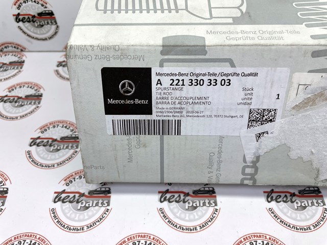 A2213303303 MERCEDES Рулевой наконечник купить в Украина