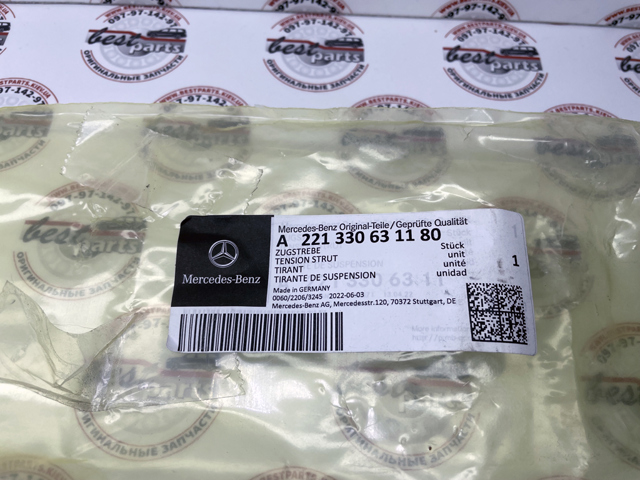 2213306311 MERCEDES Рычаг передней подвески нижний левый купить в Каменское