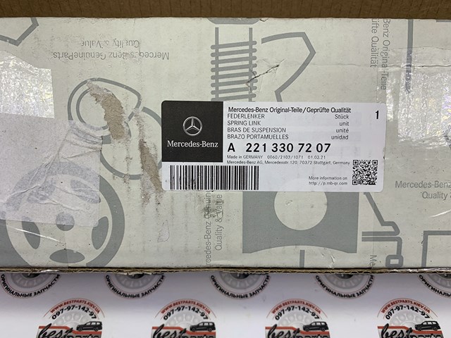 A2213307207 MERCEDES Рычаг передней подвески нижний правый купить в Каменское