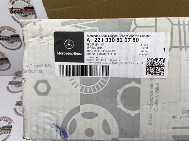 A221330820780 MERCEDES Рычаг передней подвески нижний правый купить в Кривой Рог