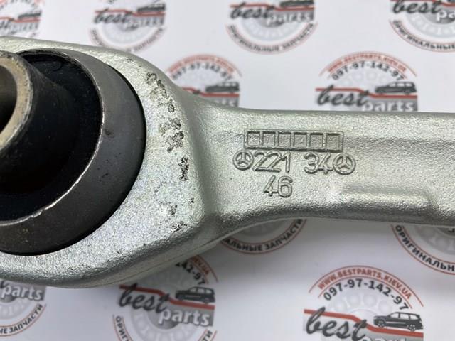 MERCEDES A221330820780 Рычаг передней подвески нижний правый в наличии Черкассы