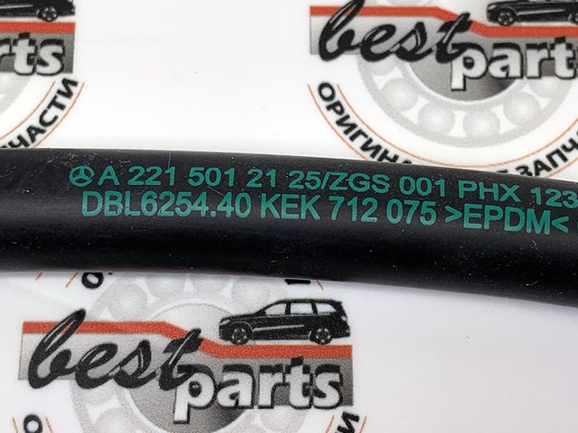 2215012125 MERCEDES купить в Черкассы