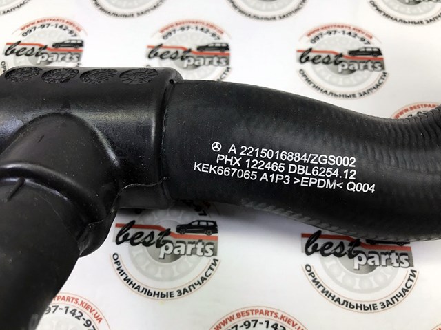 A2215016884 MERCEDES Шланг (патрубок) радиатора охлаждения нижний купить в Кривой Рог